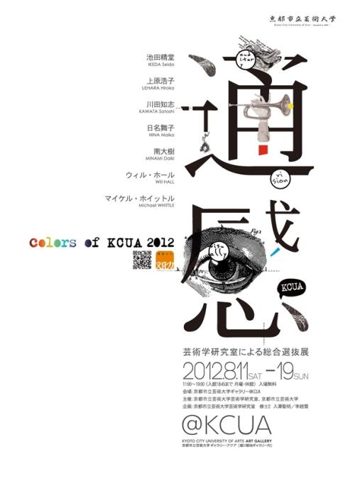 都优维尔学院毕业证电子图